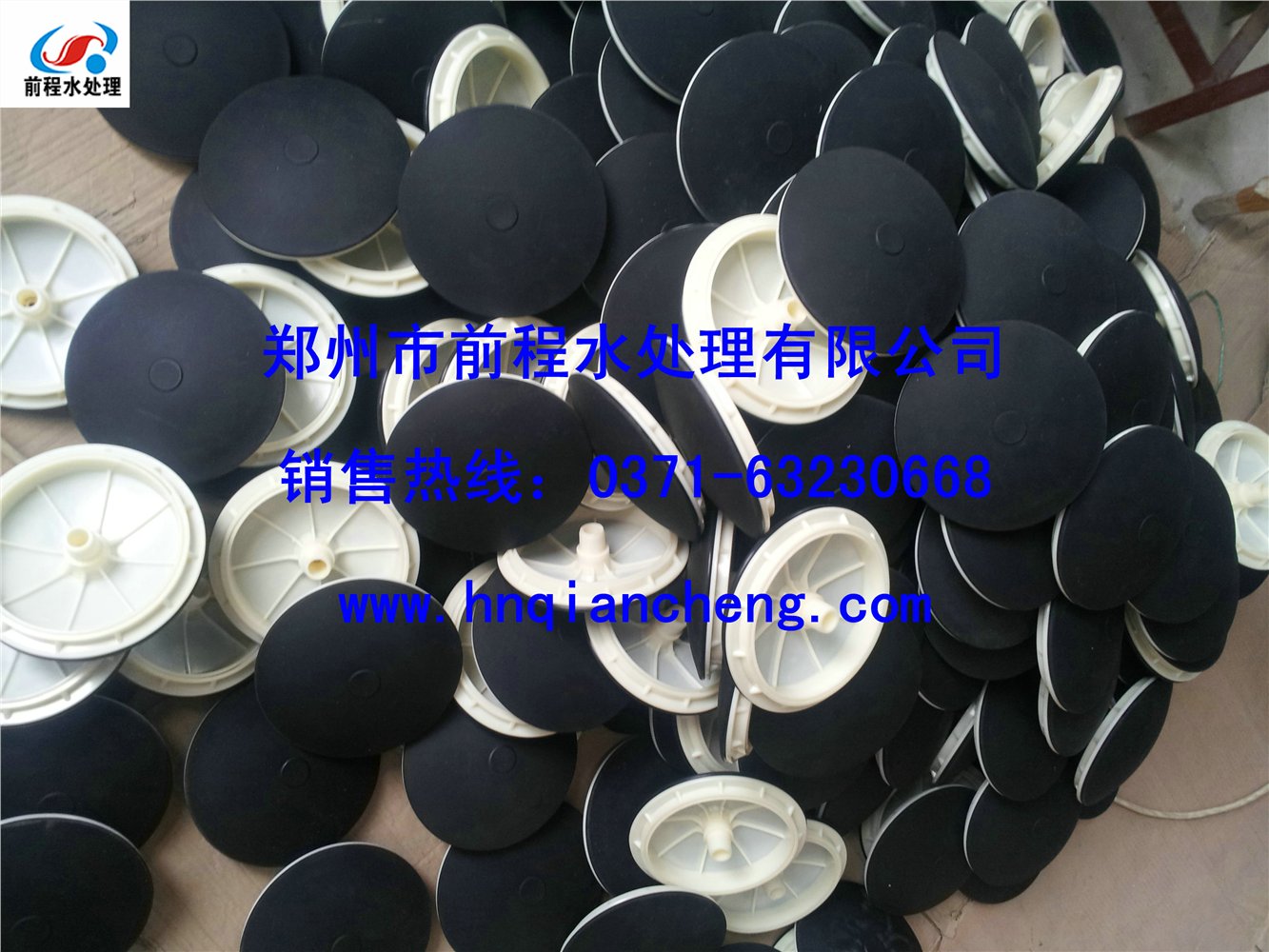 【盤式曝氣器】【膜片曝氣器】【微孔曝氣器】